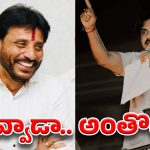 Janasena on Duvvada: స్పీడ్ పెంచిన దువ్వాడ.. పోసానితో పోటీ వద్దంటున్న జనసేన..