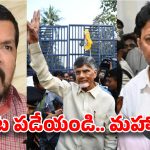 Trolls on  Vamsi Posani: చంద్రబాబు కష్టాన్ని ప్రత్యక్షంగా చూస్తున్న వంశీ, పోసాని? వెళ్లిన 2 రోజులకే!