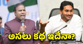 KA Paul: వైసీపీపై మనసుపడ్డ కేఏ పాల్.. ఆ కామెంట్స్ అందుకేనా?