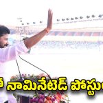 CM Revanth Reddy: రాహుల్ గాంధీని పీఎం చేద్దాం.. సీఎం రేవంత్ రెడ్డి