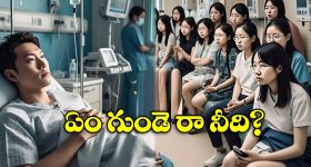 Viral News: ఒక్కొక్కరు కాదు షేర్ ఖాన్.. ఒకేసారి 17 మందితో.. వీడు మామూలోడు కాదు గురూ!