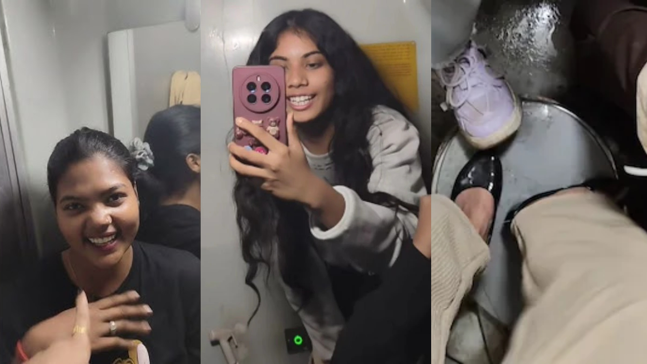 Viral Video: రైలు వాష్ రూమ్ లో నిలబడి కుంభమేళాకు వెళ్లిన యువతులు, నెట్టింట వీడియో వైరల్