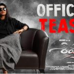 Shivangi Teaser: నేను వంగే రకం కాదు.. మింగే రకం అంటున్న ఆనంది.. టీజర్ వైరల్..!