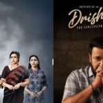 Drishyam 3: త్వరలో దృశ్యం 3.. మోహన్ లాల్ ఓకే.. మరి వెంకటేష్ పరిస్థితేంటి..?