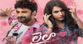 Disaster Laila : 'ఏ' సర్టిఫికెటే కొంప ముంచిందా..? కాస్త ఆలోచించాల్సింది విశ్వక్