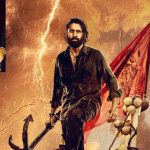 Thandel : తండేల్ సక్సెస్ మీట్‌కి ముహూర్తం ఖరారు.. చీఫ్ గెస్ట్ ఎవరంటే ?