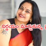 Actor Pragathi : పెళ్లి వద్దు.. కానీ అది లేకుంటే కష్టమే..