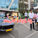 Balayya : మ్యూజిక్ డైరెక్టర్ తమన్ కు బాలయ్య ఖరీదైన గిఫ్ట్..