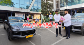 Balayya : మ్యూజిక్ డైరెక్టర్ తమన్ కు బాలయ్య ఖరీదైన గిఫ్ట్..