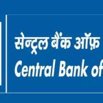 CBI Recruitment: గోల్డెన్ ఛాన్స్.. సెంట్రల్ బ్యాంక్ ఆఫ్ ఇండియాలో 1000 ఉద్యోగాలు..