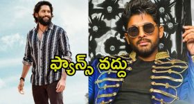 Brahmamudi Serial Today Fabruary 1st: ‘బ్రహ్మముడి’ సీరియల్: రుద్రాణికి షాక్‌ ఇచ్చిన ధాన్యం – తనను బకరాను చేస్తున్నావంటూ ఫైర్‌  