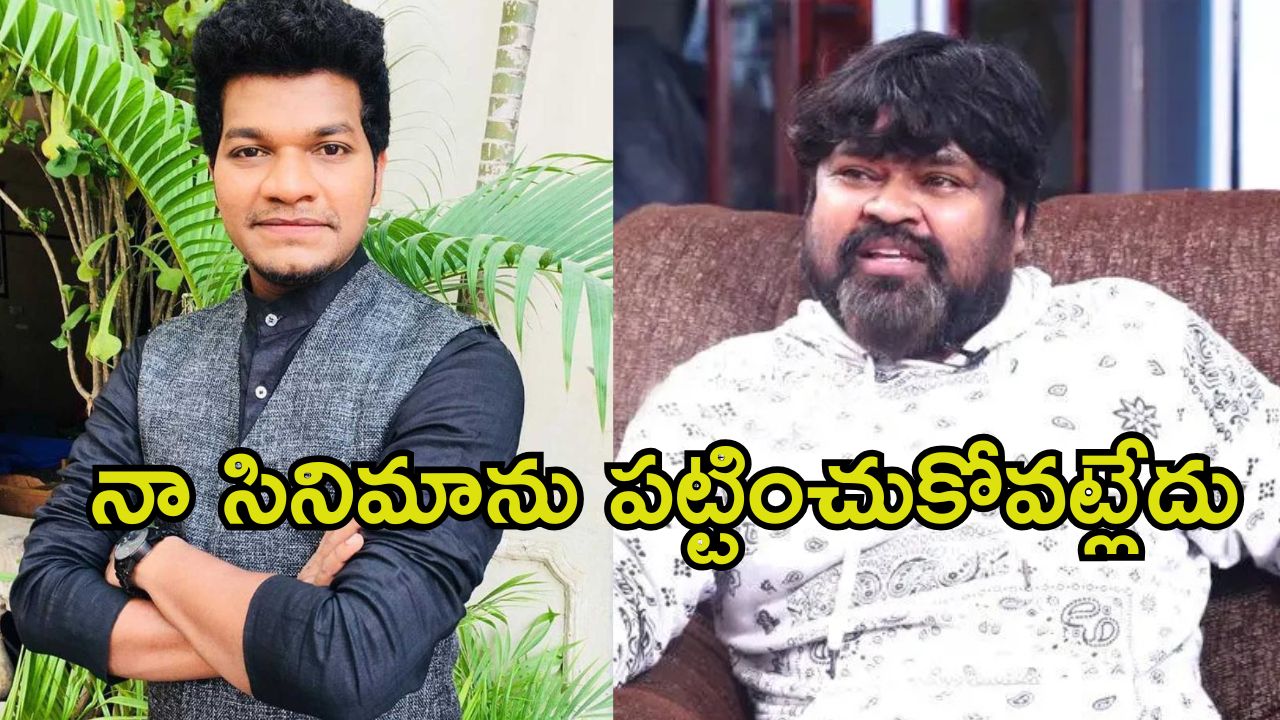 Amma Rajasekhar: అవకాశమిచ్చి పిలిచినా రావట్లేదు, అందుకే అలా చేశాను.. అవినాష్‌పై అమ్మ రాజశేఖర్ కామెంట్స్