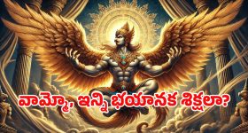 Satyabhama Today Episode : మహాదేవయ్య ఇంటికి కోడలిగా సంధ్య.. ఎన్నికల నుంచి తప్పుకోవాలని సత్యకు వార్నింగ్..