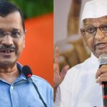Anna Hazare Slams Kejriwal : మద్యం, ధన దాహంతోనే కేజ్రివాల్ ఓటమి.. అన్నా హజారే విమర్శలు