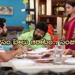Gundeninda GudiGantalu Today episode: మౌనికకు షాకిచ్చిన సంజు.. తృటిలో తప్పించుకున్న మనోజ్..