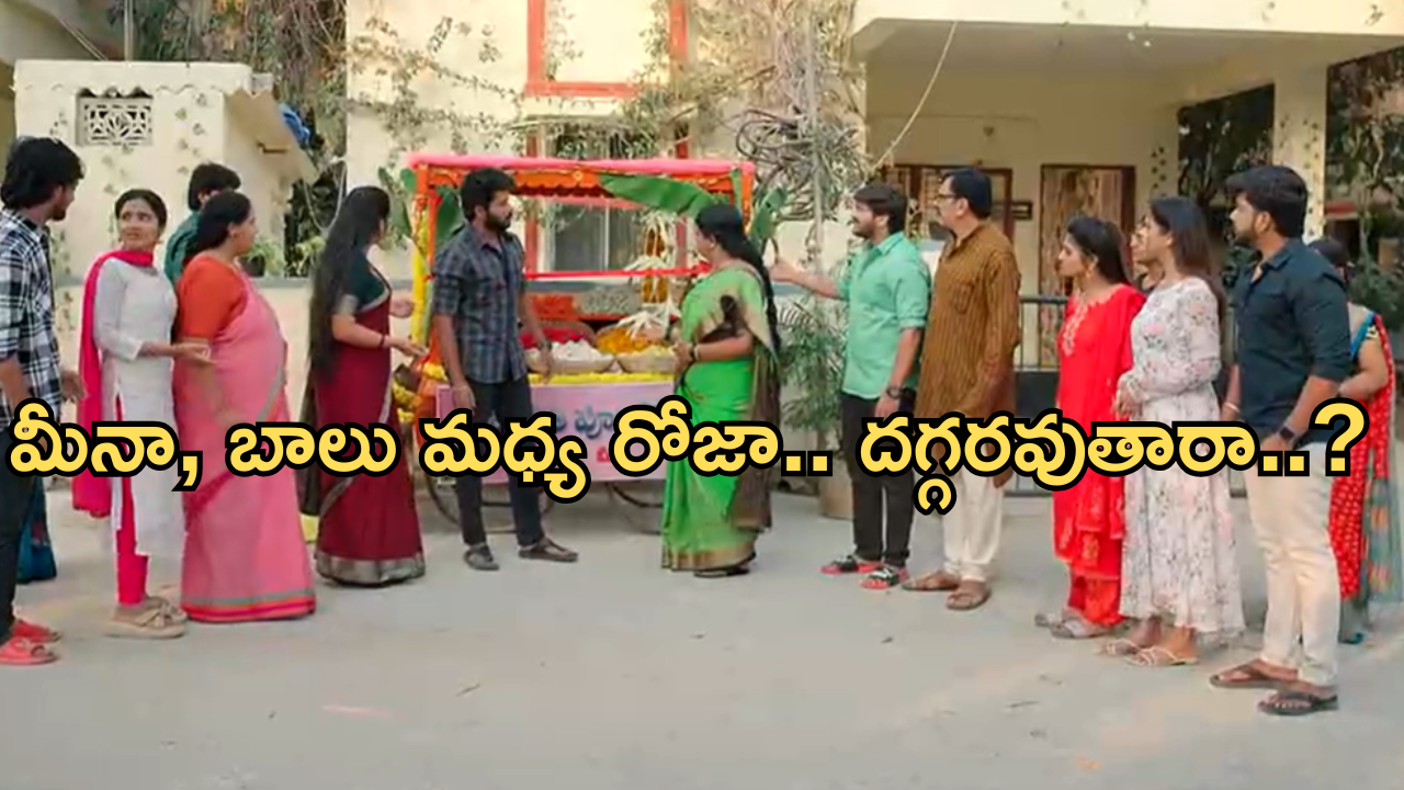 Gundeninda GudiGantalu Today episode: ప్రభావతికి మొదలైన కష్టాలు.. మీనా, బాలు దగ్గరైనట్లేనా..?