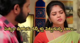 Gundeninda GudiGantalu Today episode: కుటుంబంలో చిచ్చుపెట్టిన ప్రభావతి.. నడిరోడ్డున పడ్డ బాలు..