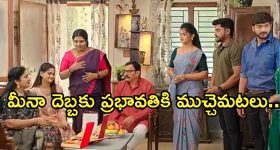 Gundeninda GudiGantalu Today episode: ప్రభావతి మాటలకు బాధపడ్డ మీనా.. పసుపుతాడుతో అందరికి షాక్..
