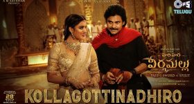 Hari Hara Veera Mallu: వీరమల్లు మనసు కొల్లగొట్టిన చిన్నది.. యమా అందంగా ఉంది