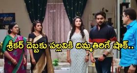 OTT Movie : పెళ్లి చేసుకున్న అమ్మాయి గే అని తెలిస్తే... మామ కూడా వదిలిపెట్టకుండా...