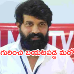 Jani Master : ఆ ఒక్క రోజు జరిగిందే మాస్టర్ కు శాపంగా మారిందా..? వెలుగులోకి మరో నిజం..
