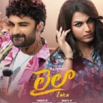 Laila Business : లైలా బిజినెస్.. ఎన్ని కోట్లు రాబడితే లాభాల్లోకి వస్తుంది ..?