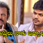 Manchu Mohan Babu : ‘నా ఆస్తికి వారసుడు తనే.. ఇంకెవరికీ హక్కులేదు’ – మోహన్ బాబు
