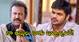 Viral News: తండ్రి శవం రెండు ముక్కలు.. వీళ్లెక్కడి కొడుకులండి బాబు!