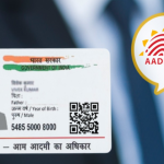 Aadhar : ఆధార్ లో కీలక మార్పులు.. తెలుసుకోకపోతే నష్టపోతారు!