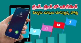 MLC Elections : మీ కష్టం పగవాడికి కూడా రాకూడదు - ఓటర్లకు చుక్కలు చూపిస్తున్న ఎమ్మెల్సీ అభ్యర్థులు