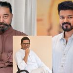 Kamal Haasan Thalapathy Vijay : రాజ్యసభకు కమల్ హాసన్.. దళపతి విజయ్ వెనుక పికె మాస్టర్.!