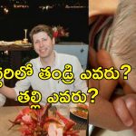 Sam Altman Baby Born : శామ్ ఆల్ట్‌మాన్‌కు మగబిడ్డ.. తొలి సంతానానికి ఆహ్వానం పలికిన చాట్‌జిపిటి బాస్
