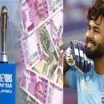 Champions trophy Prize Money: ఛాంపియన్స్‌ ట్రోఫ్రీ ఫ్రైజ్‌ మనీ…రిషబ్‌ పంత్‌ ఐపీఎల్‌ జీతం కంటే తక్కువేనా ?