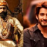 Mahesh Babu : ‘ఛావా’ను వదులుకున్న మహేష్ బాబు… ఇదుగో అసలు నిజం