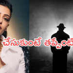 Samantha : సమంత రెండో పెళ్లి పై యూట్యూబర్ షాకింగ్ కామెంట్స్.. ఫ్యాన్స్ ఫైర్..
