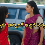 Satyabhama Today Episode : బాధలోంచి బయటకు రాలేని క్రిష్.. మహాదేవయ్య మనసు మార్చుకుంటాడా..?