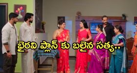 Pattudala Movie Twitter Review : పట్టుదల మూవీ ట్విట్టర్ రివ్యూ..