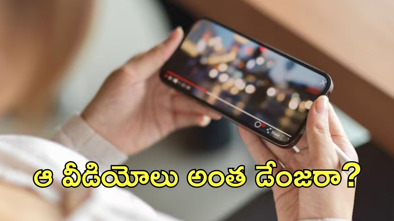 Visakha Crime News: ఆ వీడియోలకు బానిసైన భర్త.. ఆత్మహత్య చేసుకున్న భార్య, విశాఖలో విషాదం