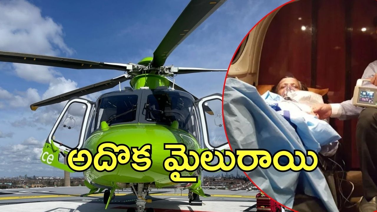 Air Ambulances: ఇండియాలో ఎయిర్ అంబులెన్స్‌.. వచ్చే ఏడాదిలో ప్రారంభించే ఛాన్స్