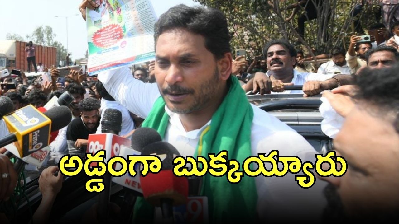 Case on Jagan: జగన్ సహా 8 మందిపై కేసులు, గవర్నర్‌కు ఫిర్యాదు
