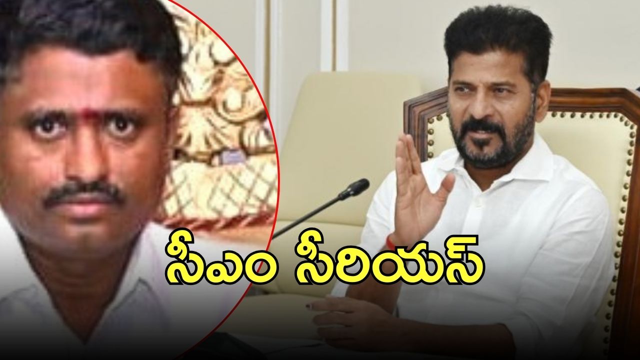 Raja Lingam Case Updates: రాజలింగం హత్యపై సీఎం ఆగ్రహం.. సీఐడీకి అప్పగించే ఛాన్స్