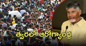 AP Govt: ఏపీ ప్రజలకు శుభవార్త, ఫ్యామిలీ హ్యాపీగా ఉండేలా