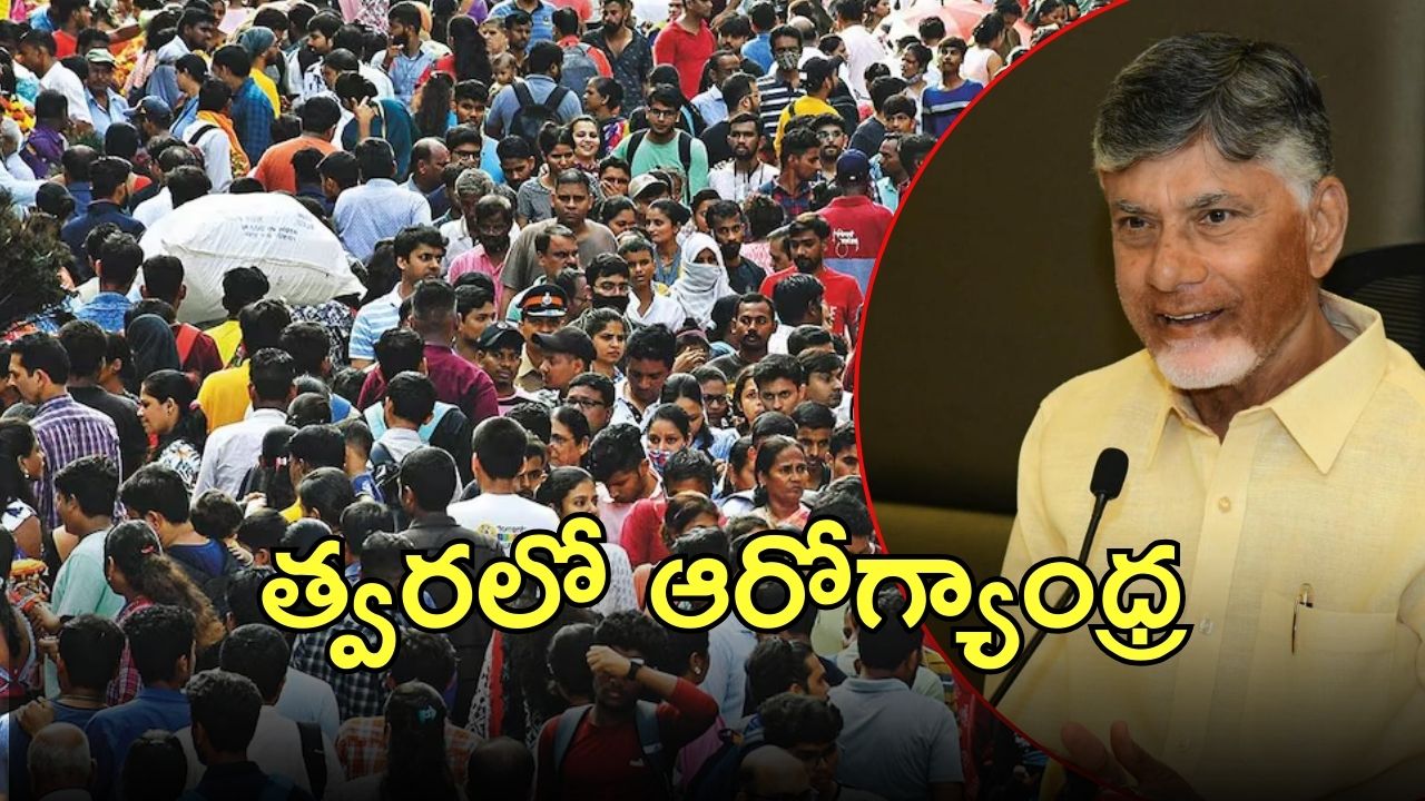 AP Govt: ఏపీ ప్రజలకు శుభవార్త, ఫ్యామిలీ హ్యాపీగా ఉండేలా