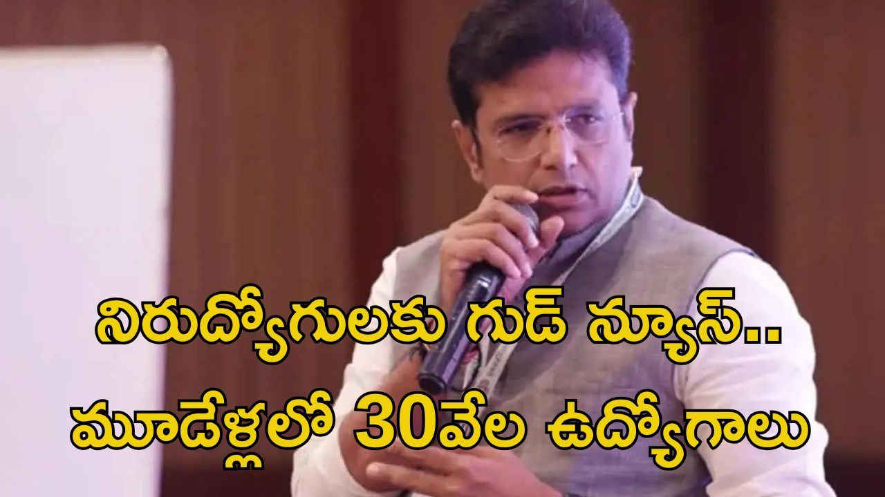 Minister Sridhar Babu: నిరుద్యోగులకు సూపర్ న్యూస్.. 30వేల మందికి ఉద్యోగాలు..