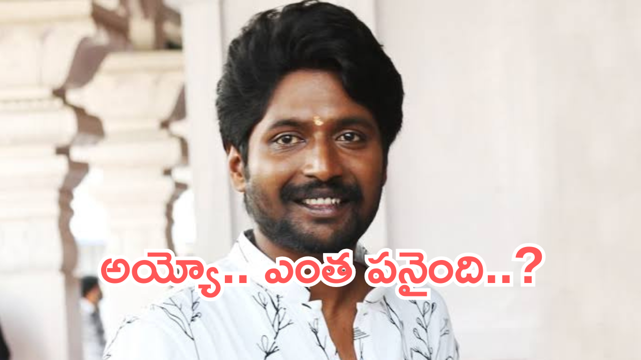 Hero Suhas : ‘ఎంత పని చేశావ్ రా నా కొడకా’… కన్నీళ్లు తెప్పిస్తున్న సుహాస్ పోస్ట్