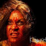 Kanchana: ‘కాంచన’ పాటను స్టేజ్‌పైనే రీక్రియేట్ చేసిన స్టూడెంట్స్.. ఛీ మరీ అలా చేయాలా.?