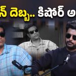 Robinhood: రాబిన్ హుడ్ హానెస్ట్ పాడ్ కాస్ట్… మరి వెన్నల కిషోర్ హానెస్ట్‌గా ఆన్సర్ ఇచ్చాడా.?