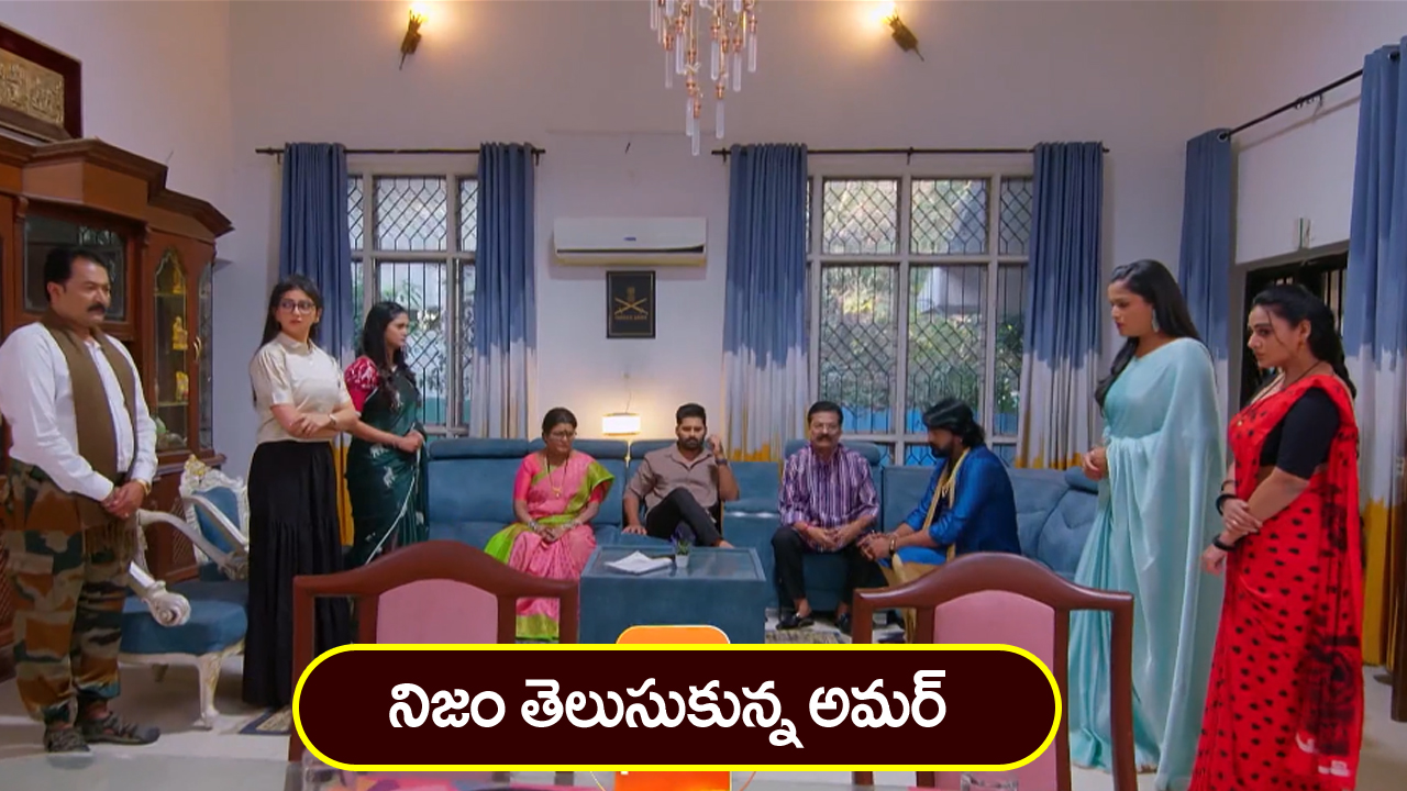 Nindu Noorella Saavasam Serial Today March 5th : ‘నిండు నూరేళ్ల సావాసం’ సీరియల్‌:  నిజం తెలుసుకున్న అమర్‌ – రణవీర్‌, మనోహరిని నిలదీసిన అమర్‌
