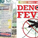 Flex with information: ఇంకెవరికీ ఇలా జరగొద్దు.. ఆలోచింపజేసేలా ఫ్లెక్సీ..