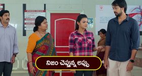 Brahmamudi Serial Today March 11th : ‘బ్రహ్మముడి’ సీరియల్: నిజం చెప్పిన అప్పు – శోకసంద్రంలో దుగ్గిరాల కుటుంబం